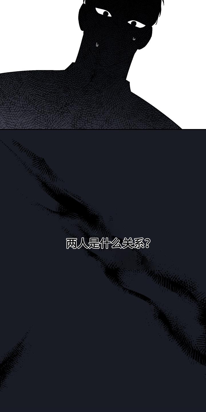第99章：【第二季】出门6