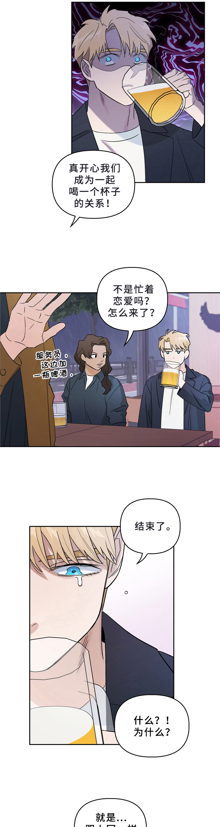 第1章：理想型6