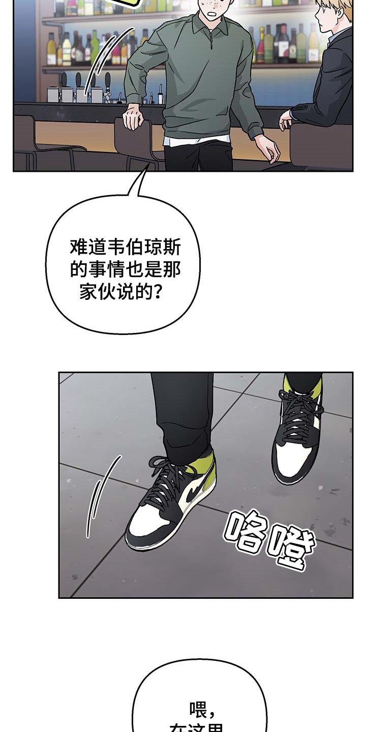 第30章：酒醉11