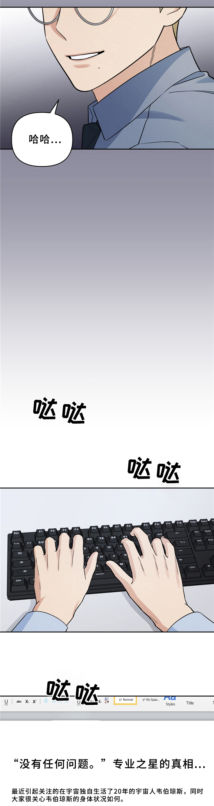 第14章：新闻10