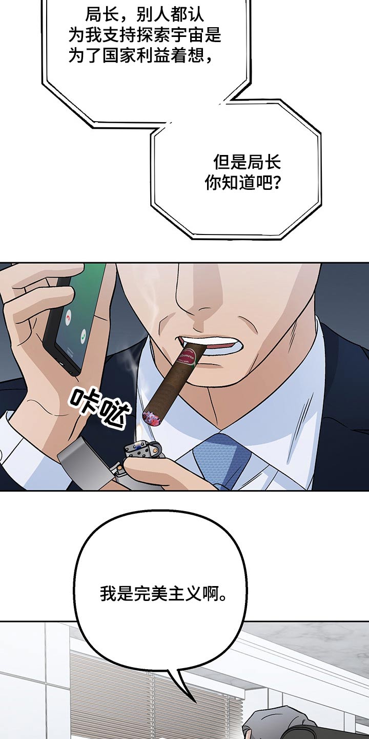 第28章：调查16