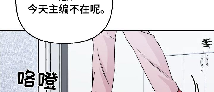 第86章：【第二季】状态不好13