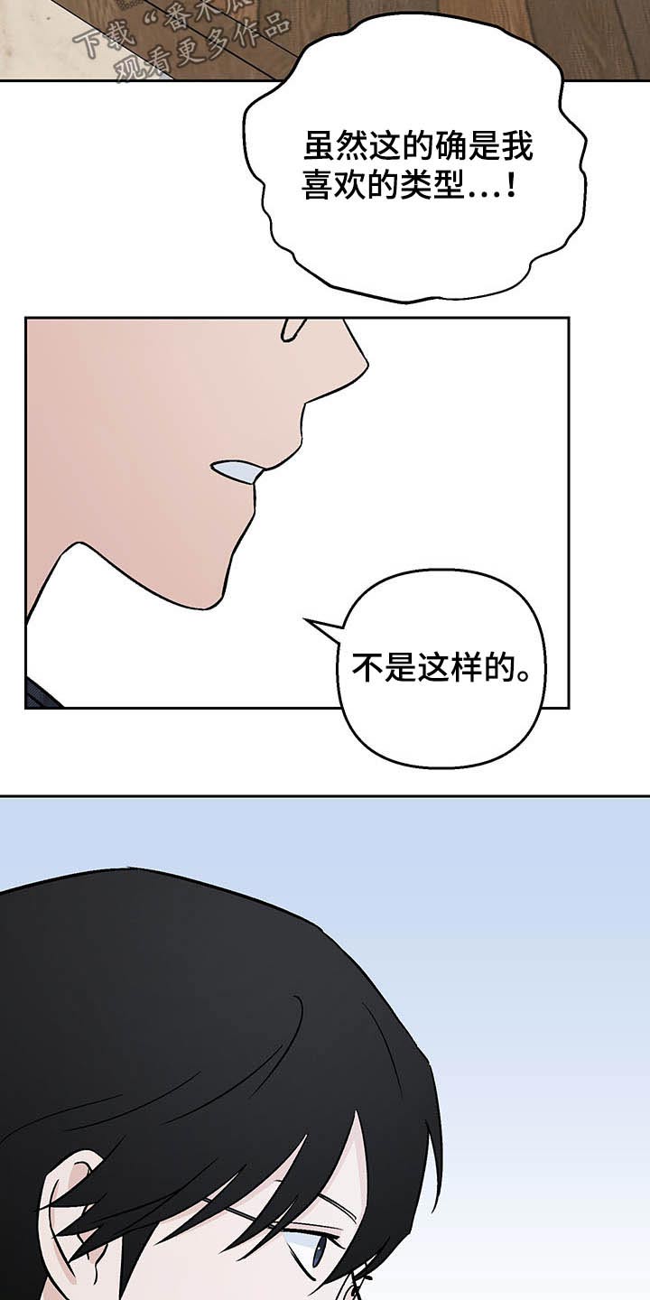 第37章：替身18