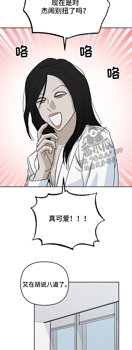 第44章：相似8