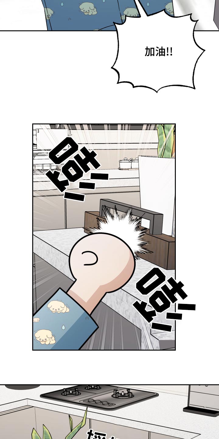 第68章：【第二季】来我家17