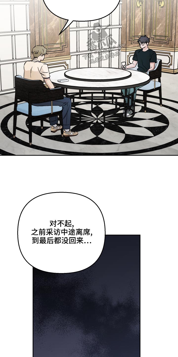第68章：【第二季】来我家22