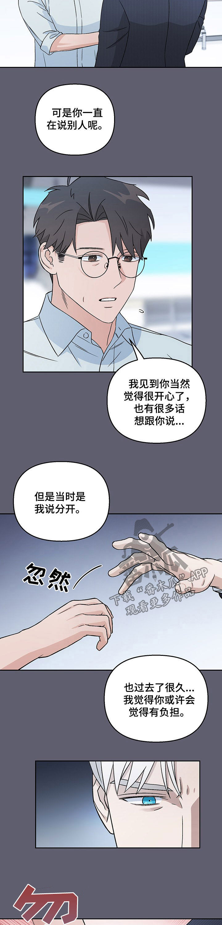 第17章：负担11