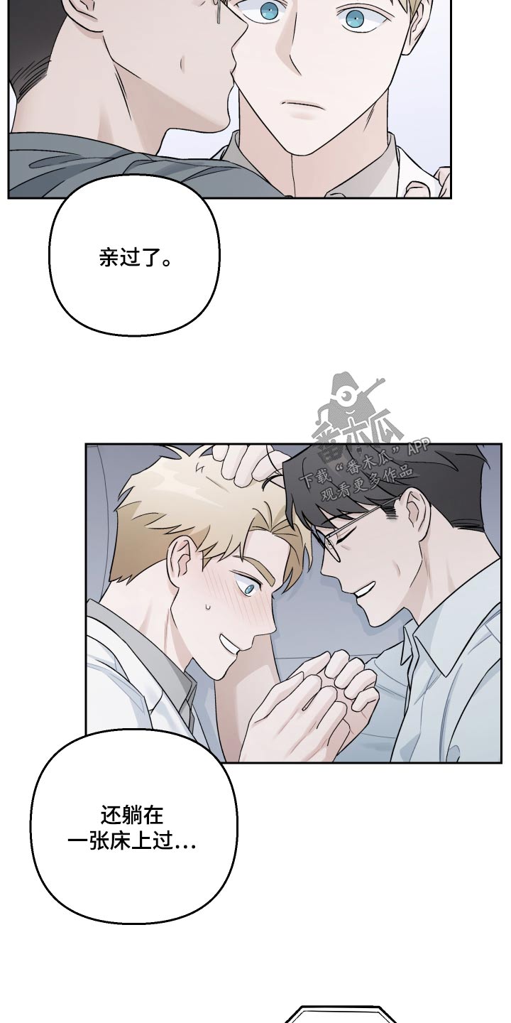 第85章：【第二季】试试5