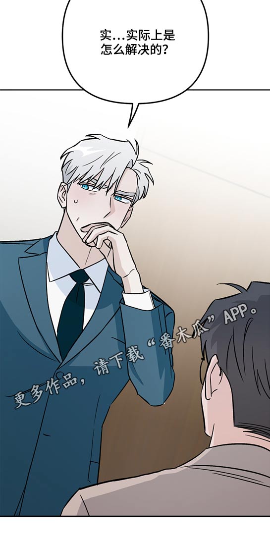 第45章：好奇18