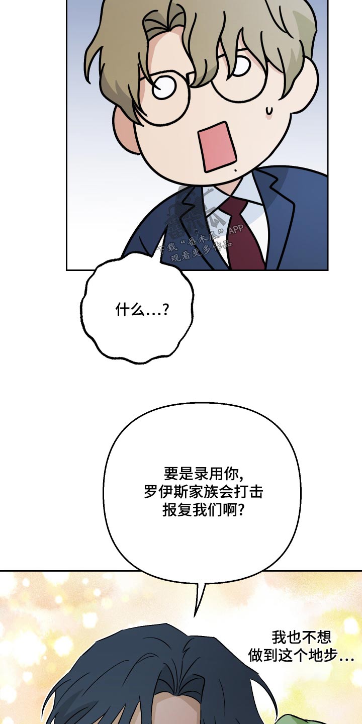 第74章：【第二季】这么做16