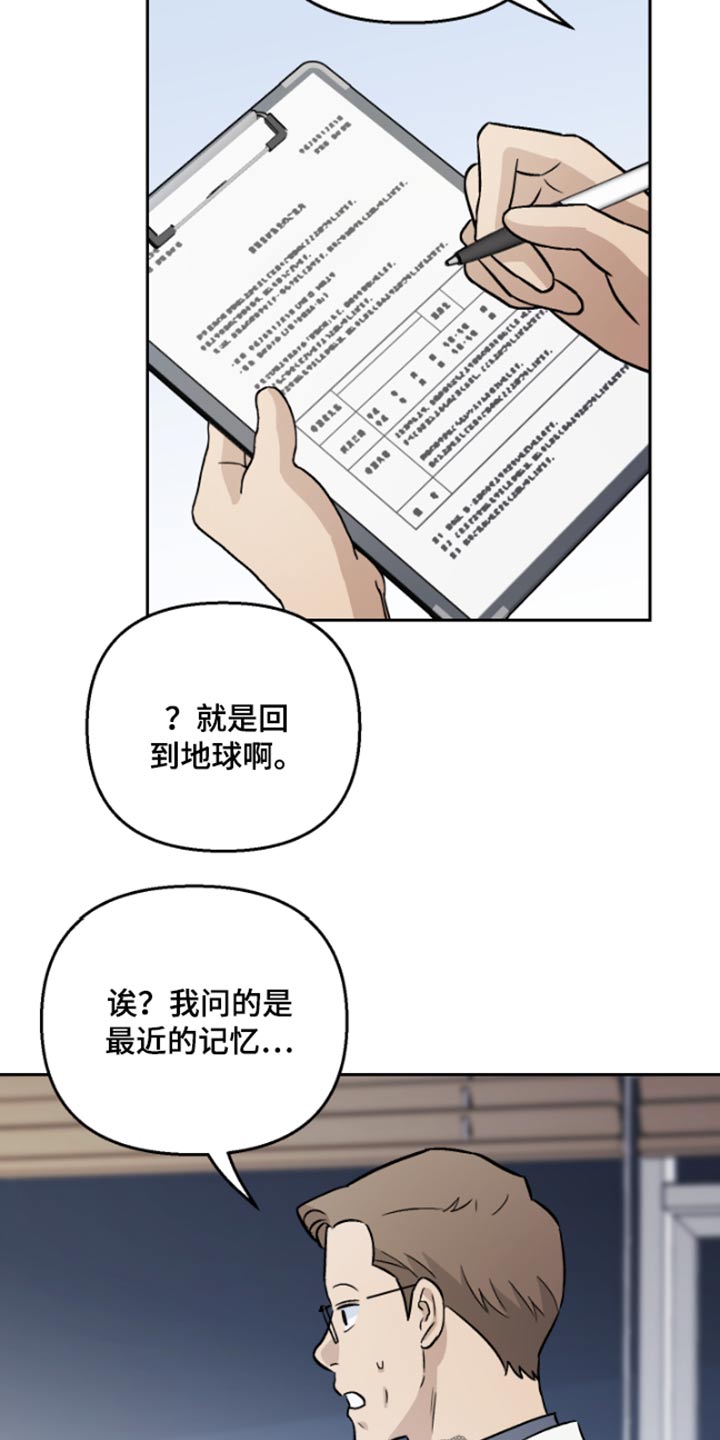 第39章：记忆19