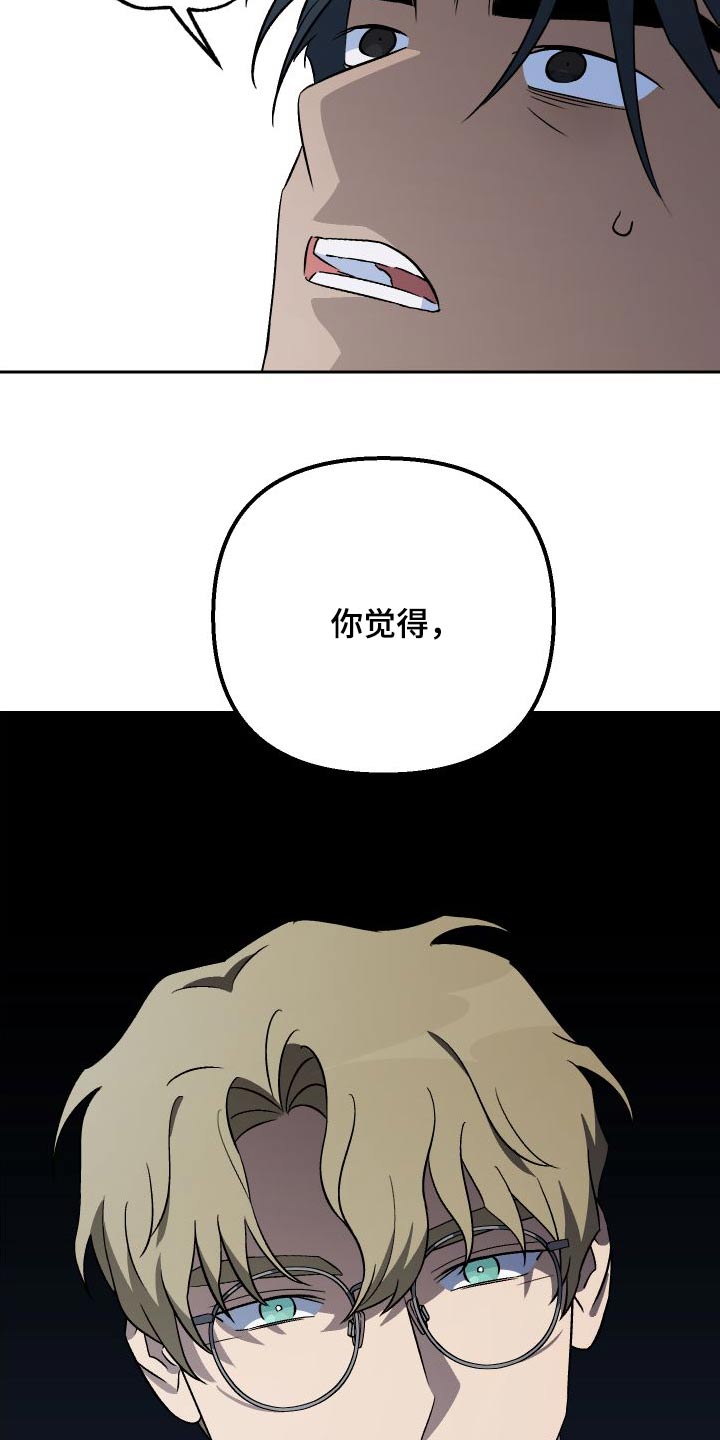 第90章：【第二季】状态9