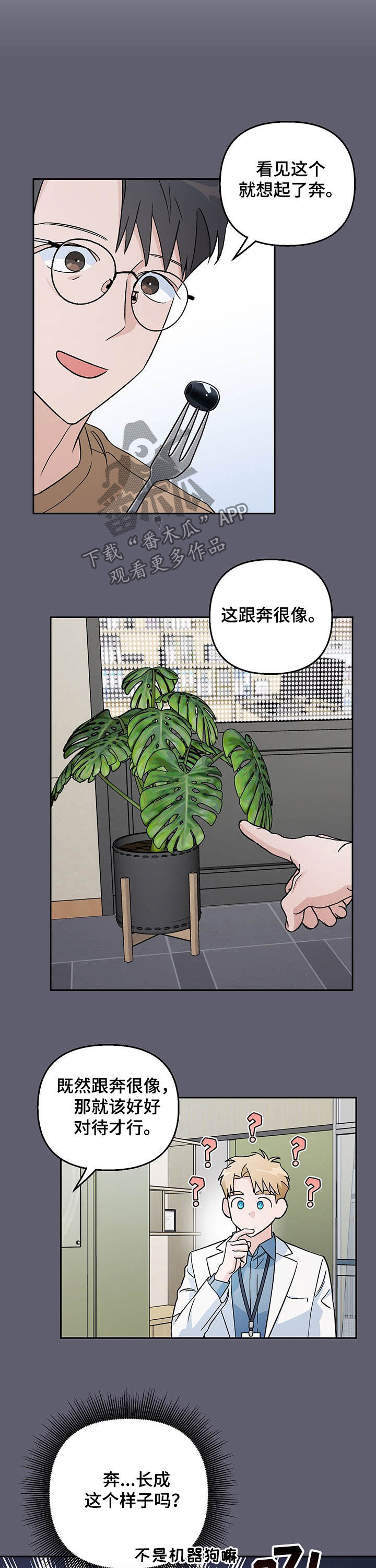 第20章：情报6