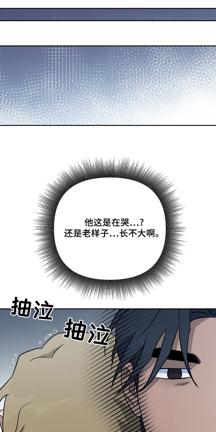 第74章：【第二季】这么做23