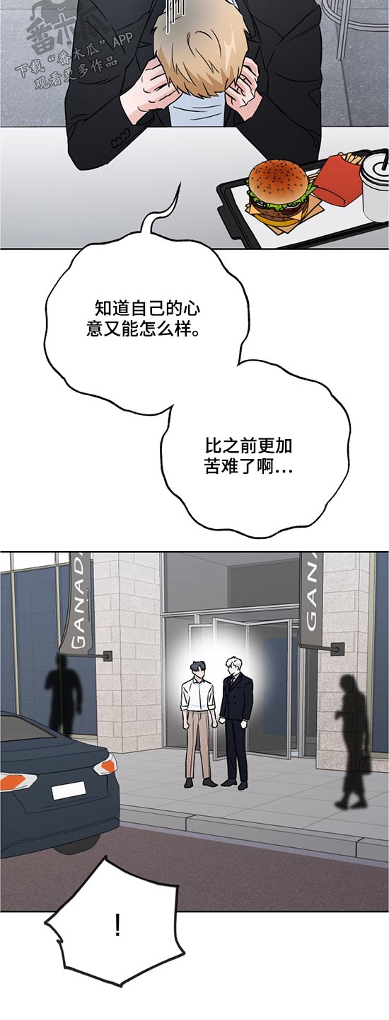 第49章：出院11