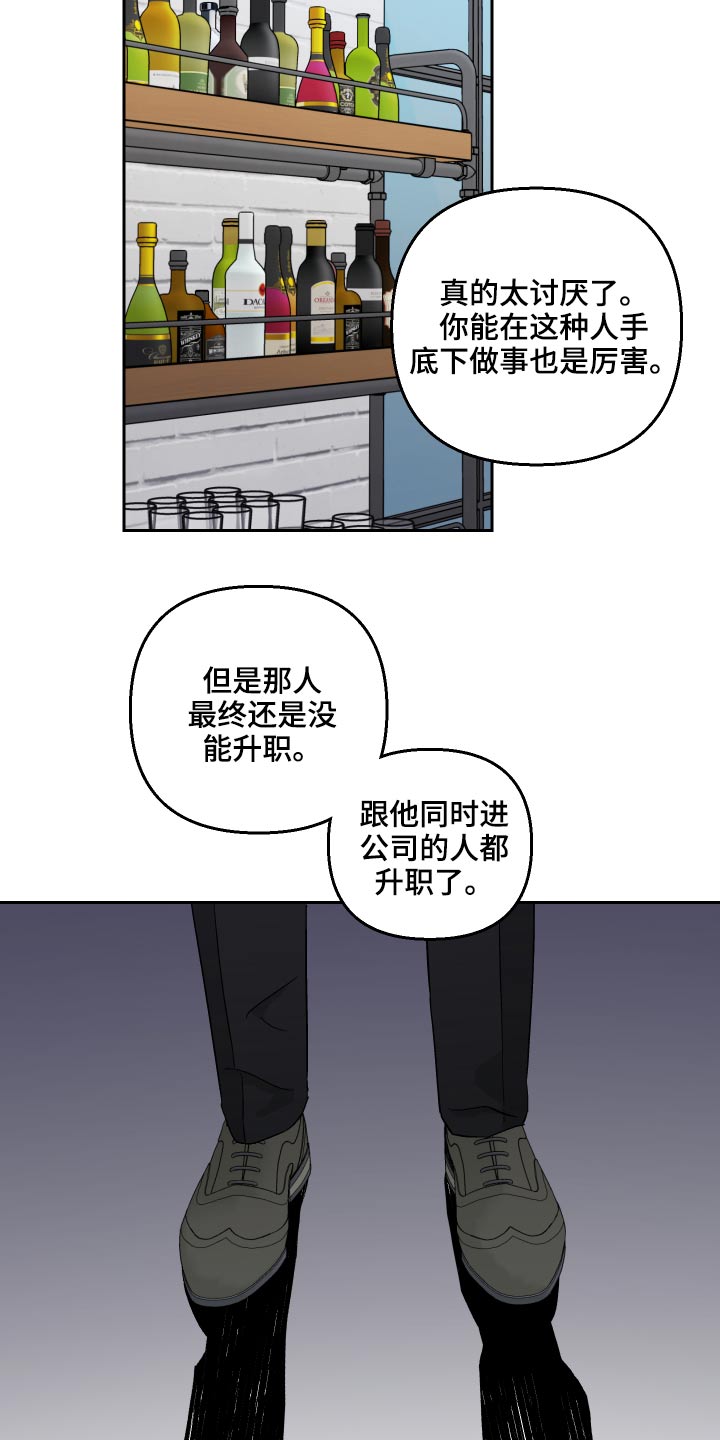 第53章：【第二季】资料10