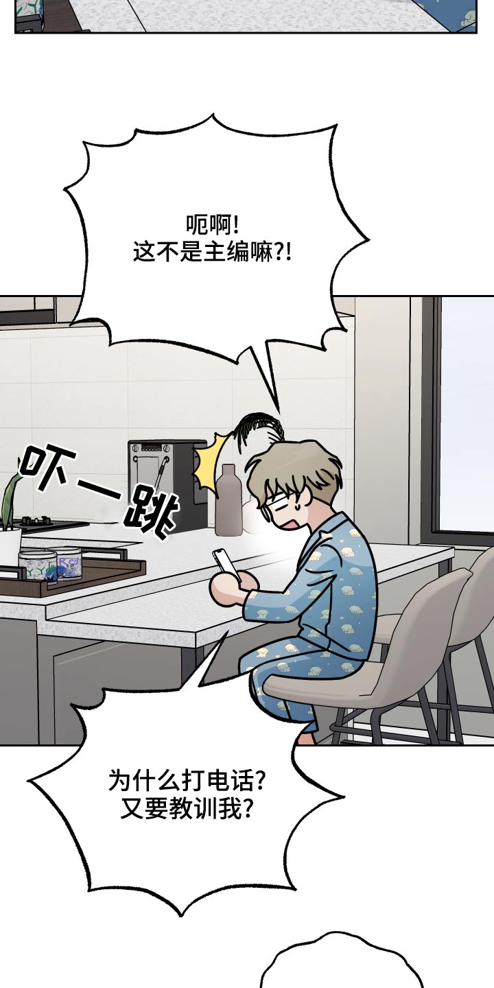 第68章：【第二季】来我家1