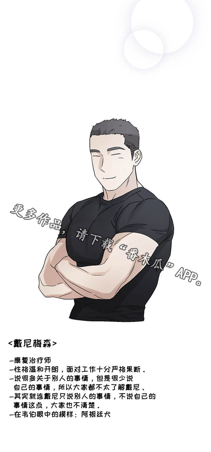 第25章：时间停止12