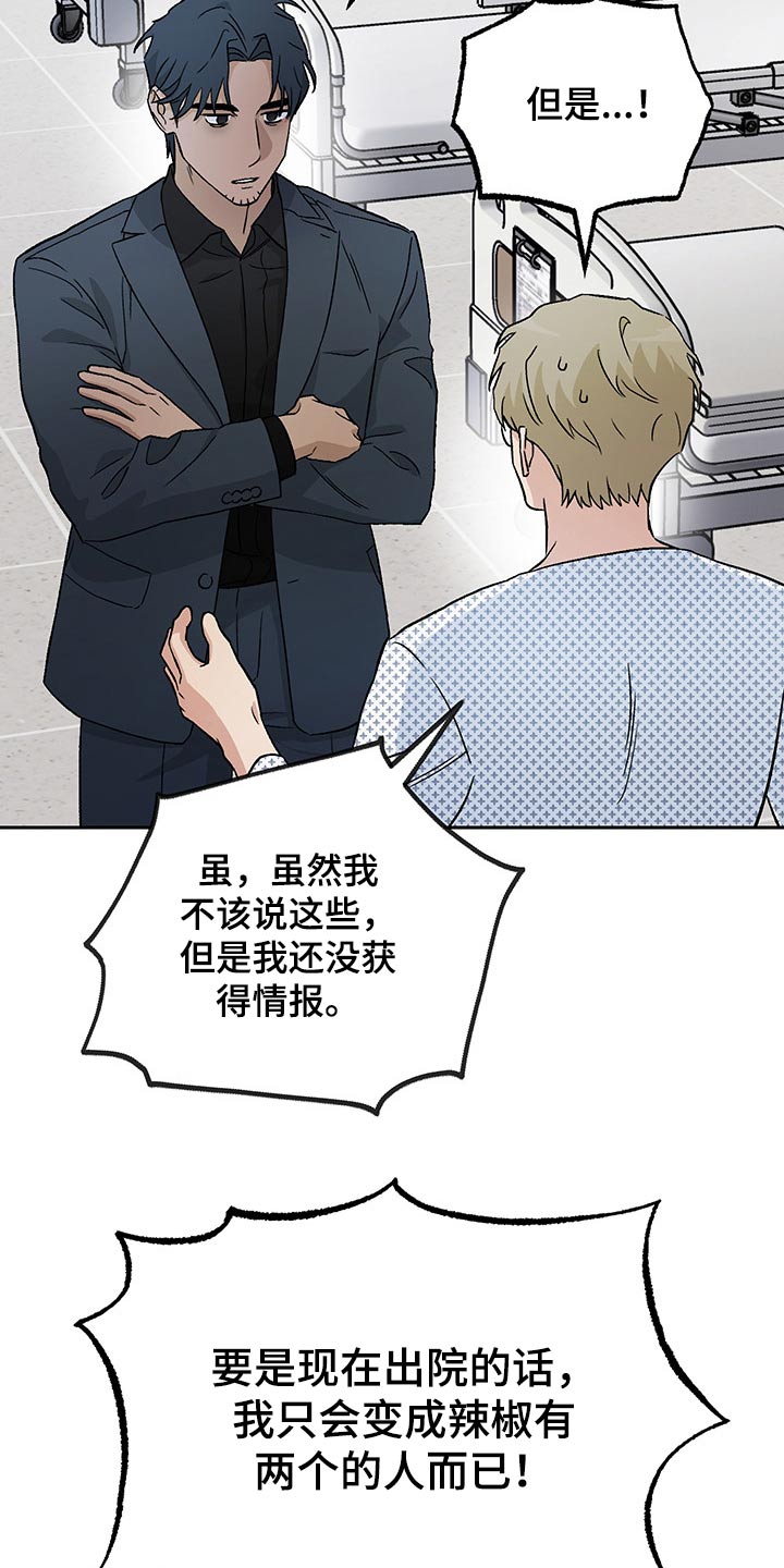 第26章：加班10