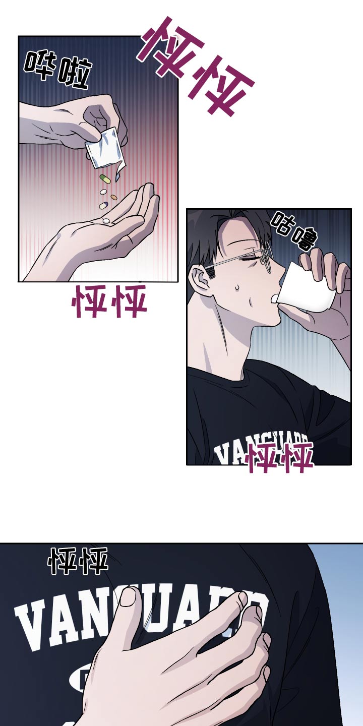 第105章：【第二季】惊讶10