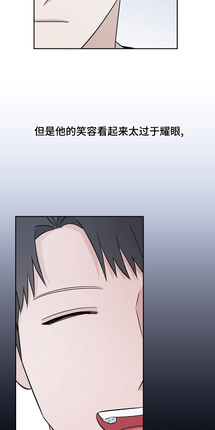 第78章：【第二季】误会21