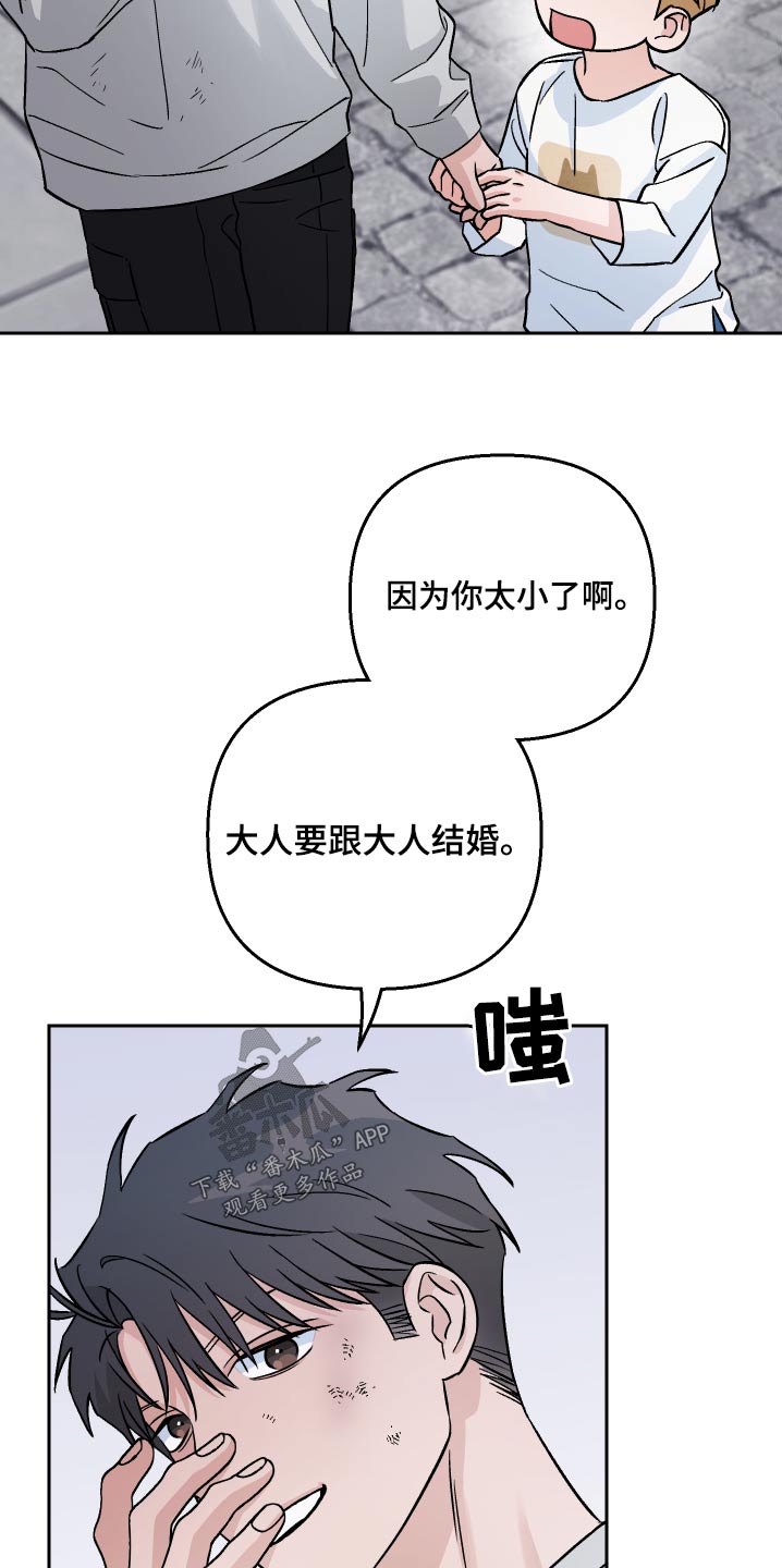 第62章：【第二季】吓我16
