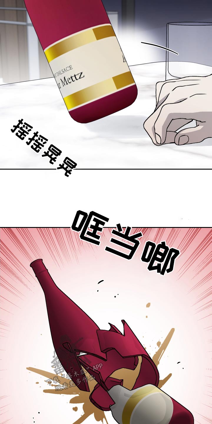 第83章：【第二季】糟糕24