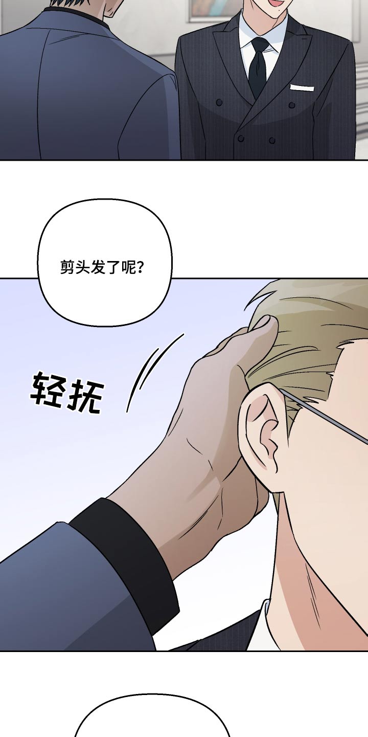 第94章：【第二季】你说的对7