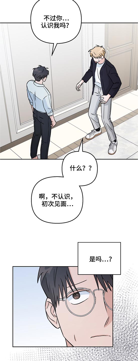 第49章：出院9