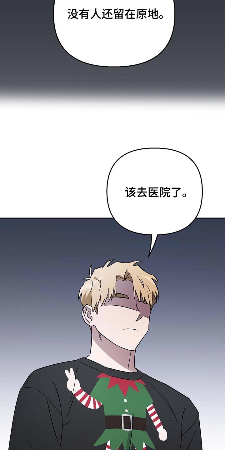 第31章：没有人还留在原地16