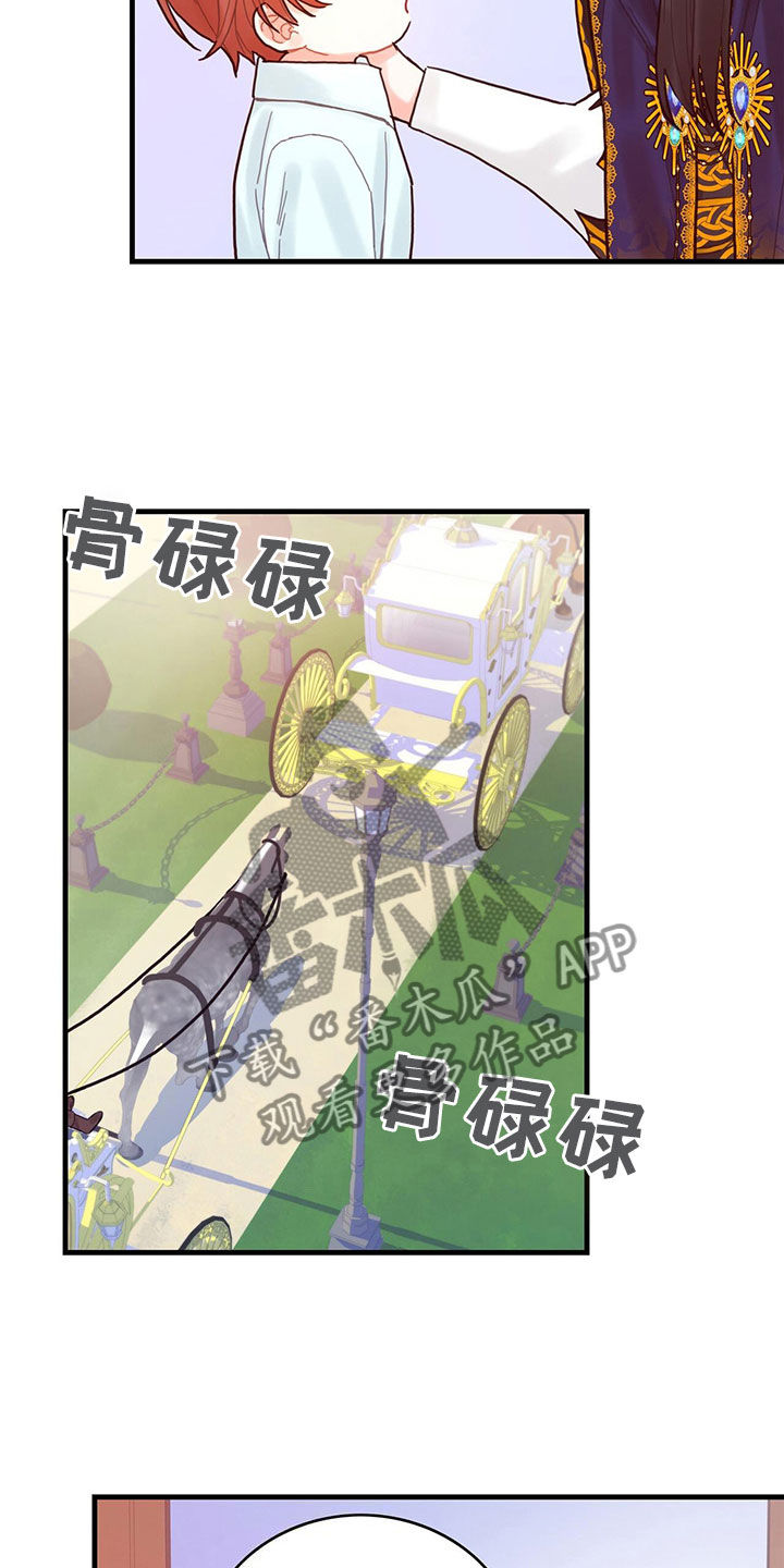 第18章：听到了14