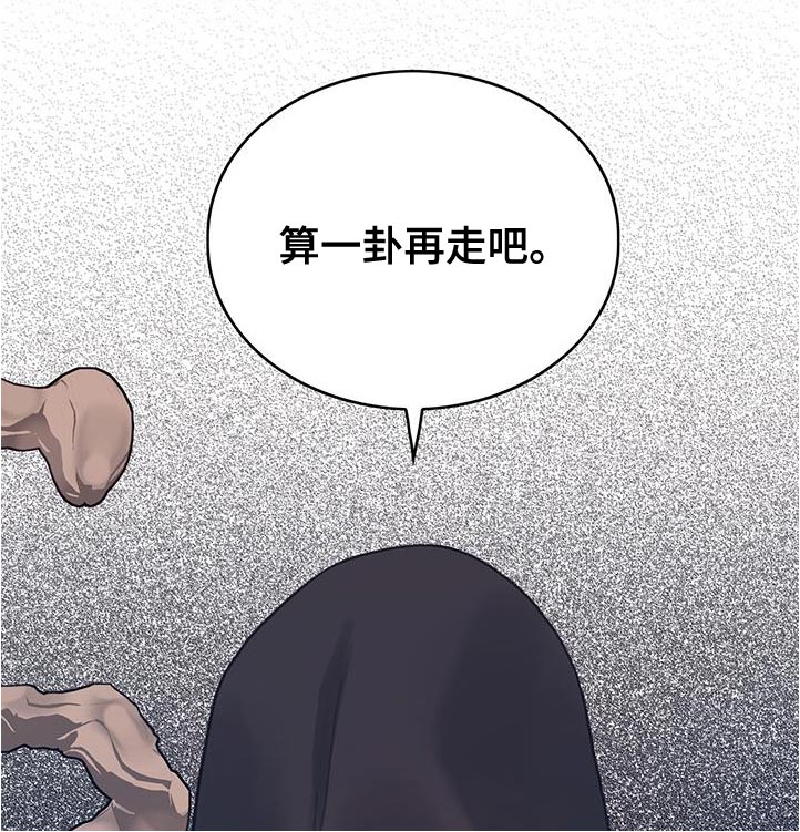 第73章：事件区域9