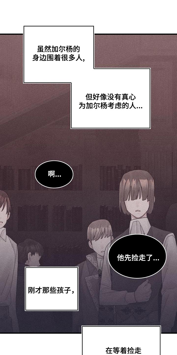 第48章：你可以拿走29
