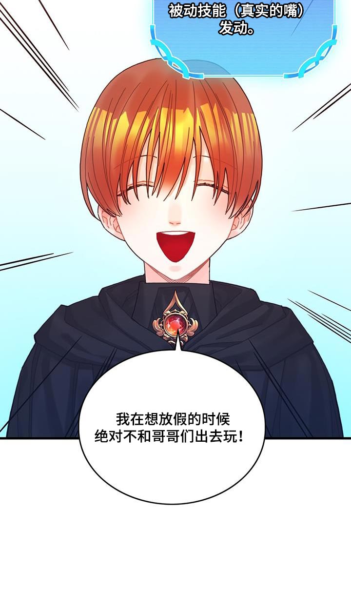 第65章：武斗会21