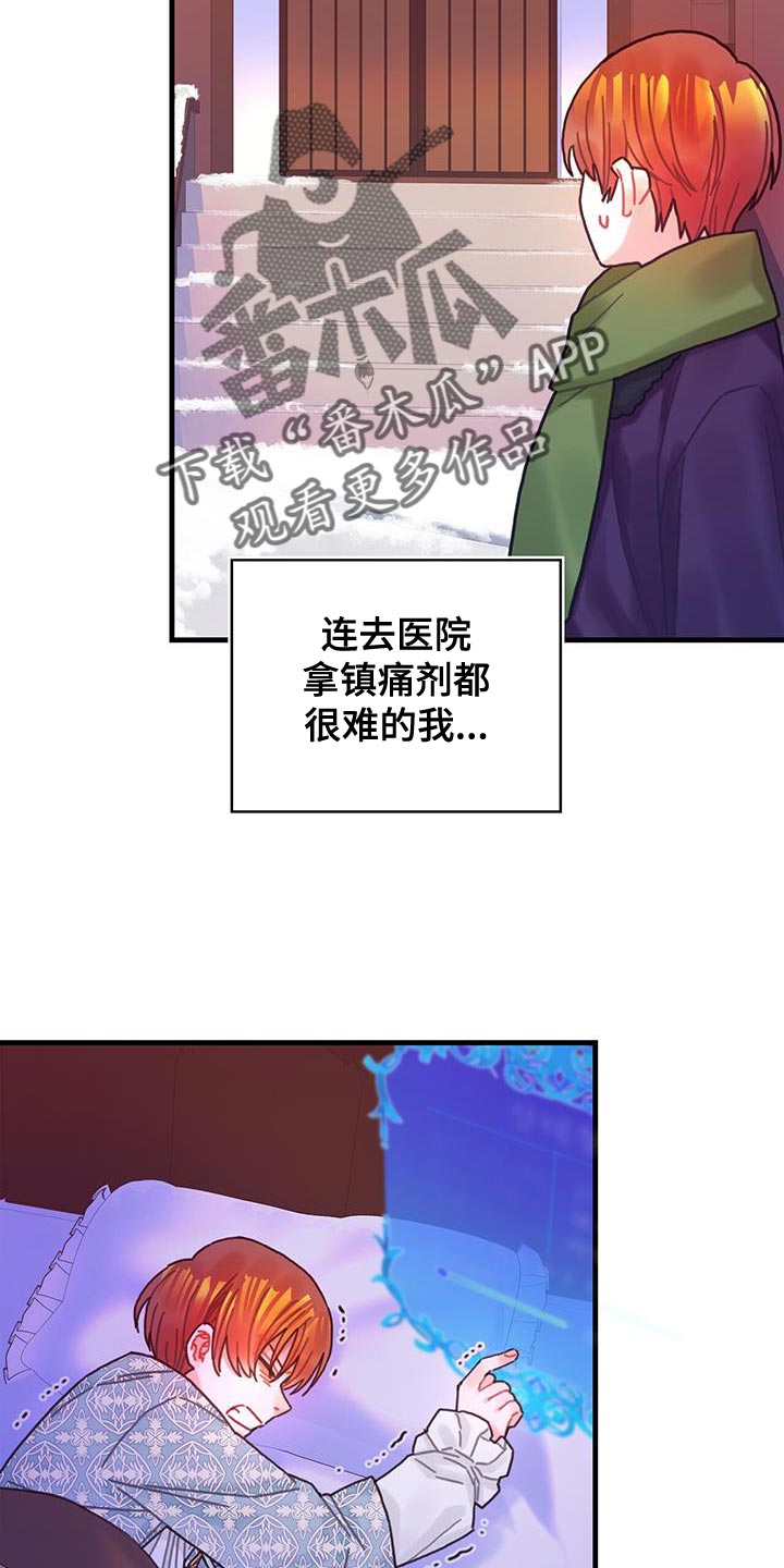 第92章：奇怪的规律16