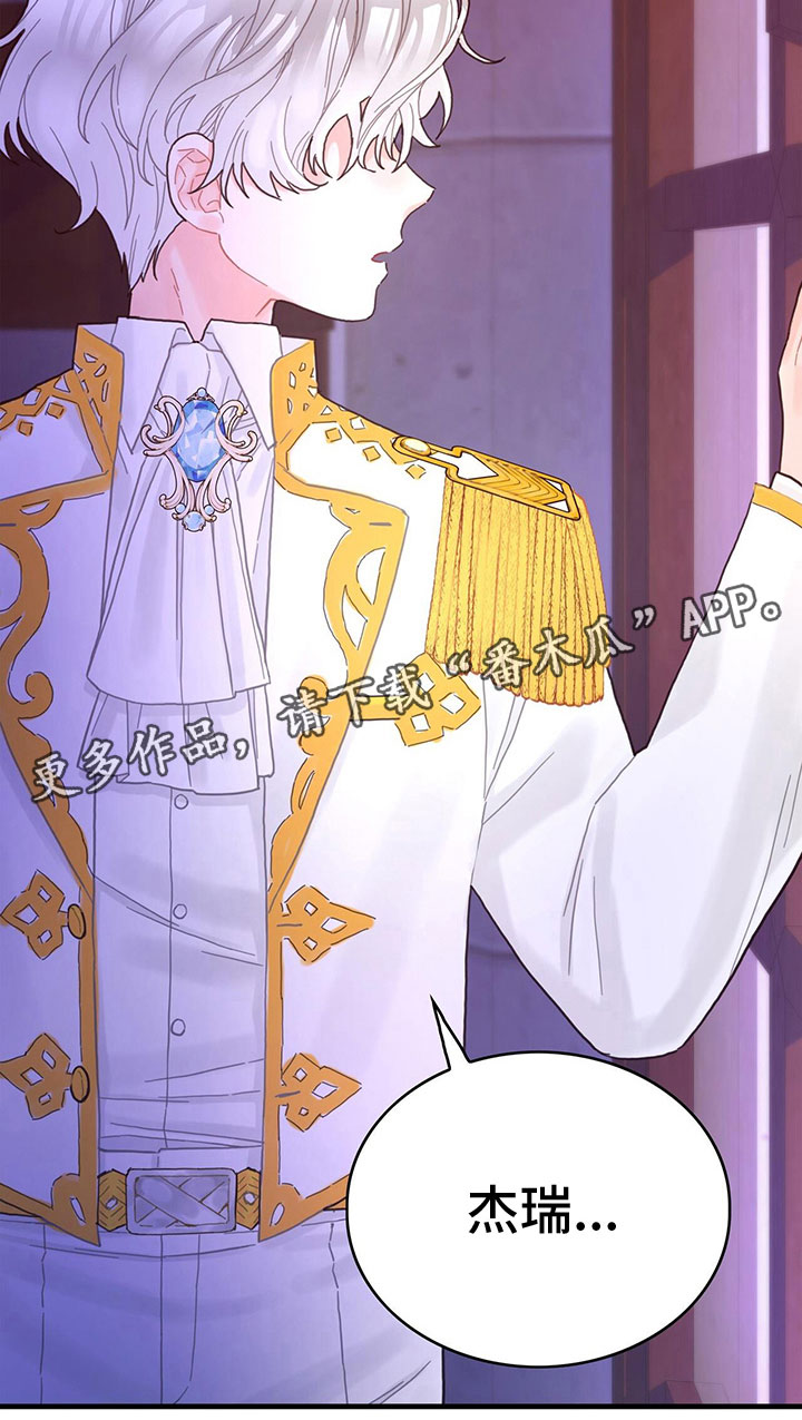 第37章：神奇日记16