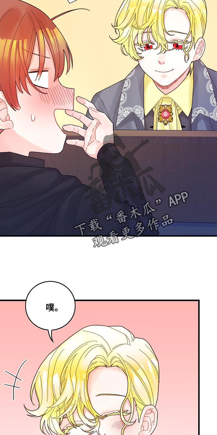 第48章：你可以拿走17