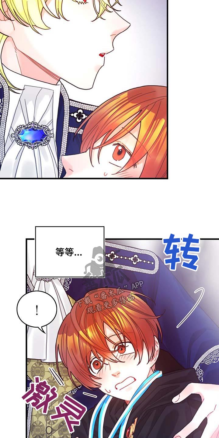 第79章：购买25
