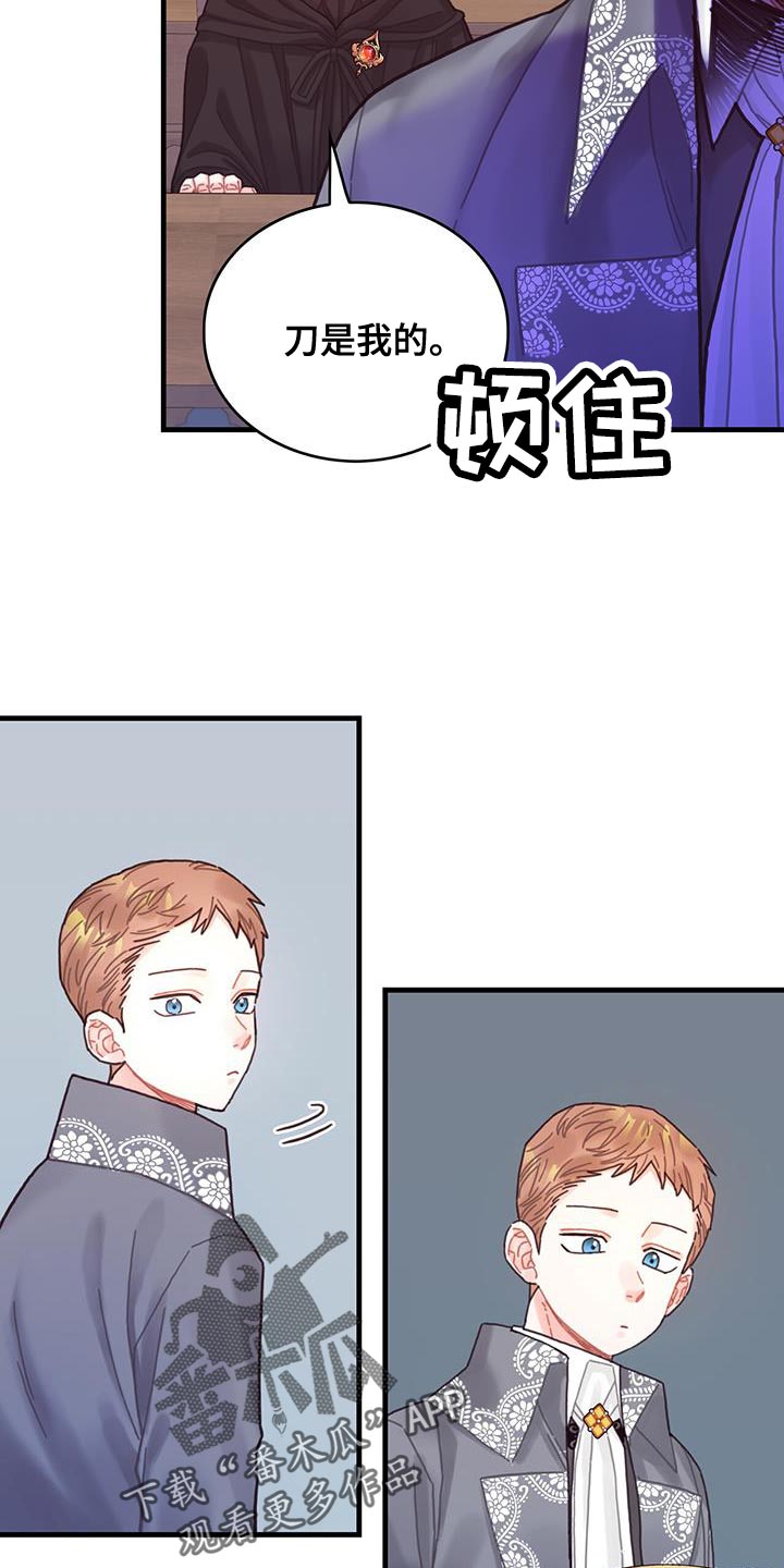 第52章：虚张声势13