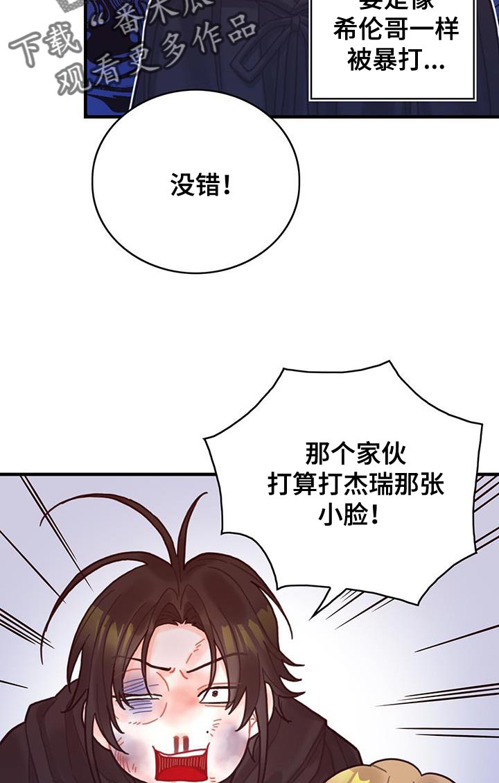 第54章：你算什么15