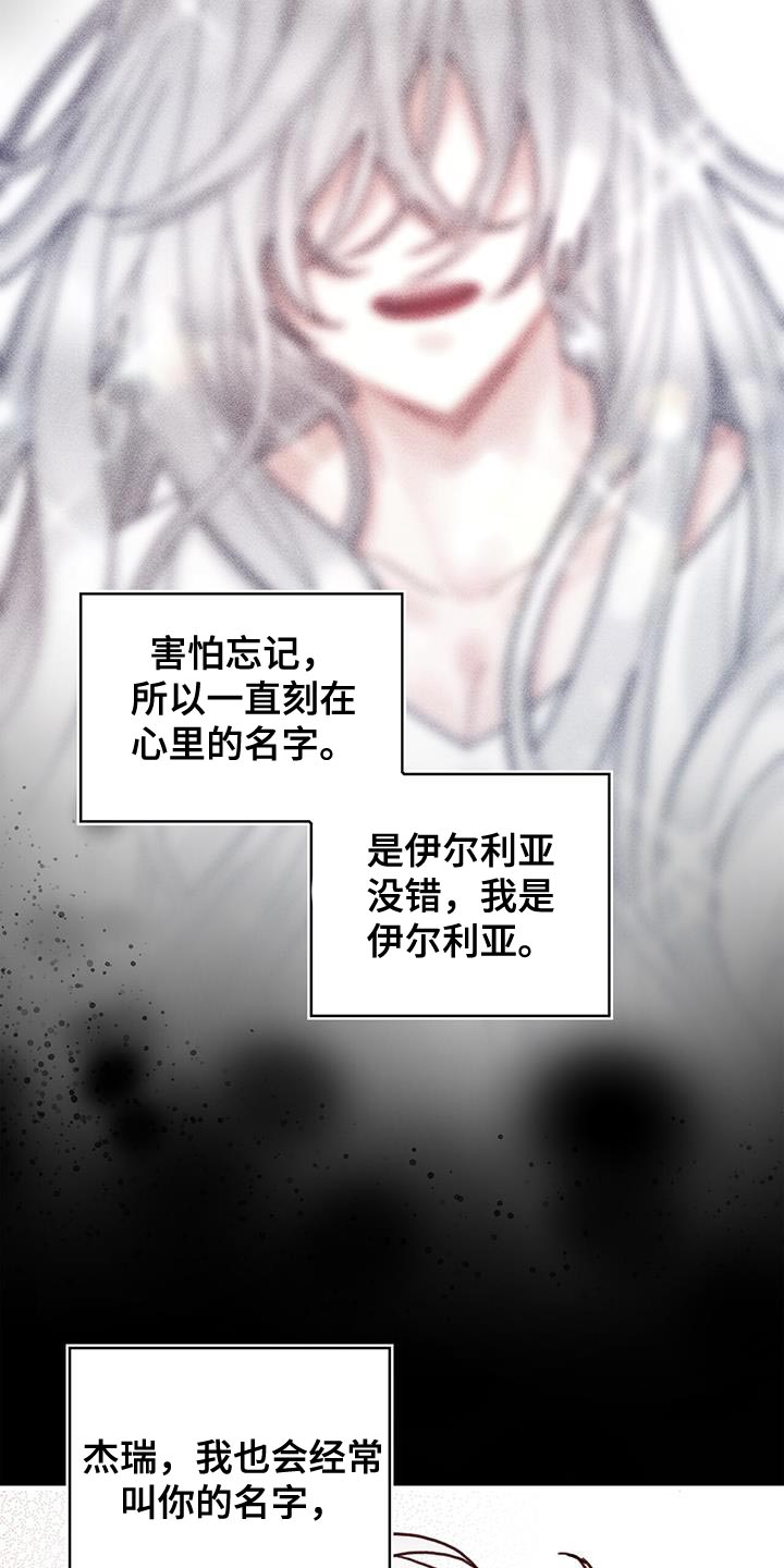 第99章：我喜欢的就会立马消失7