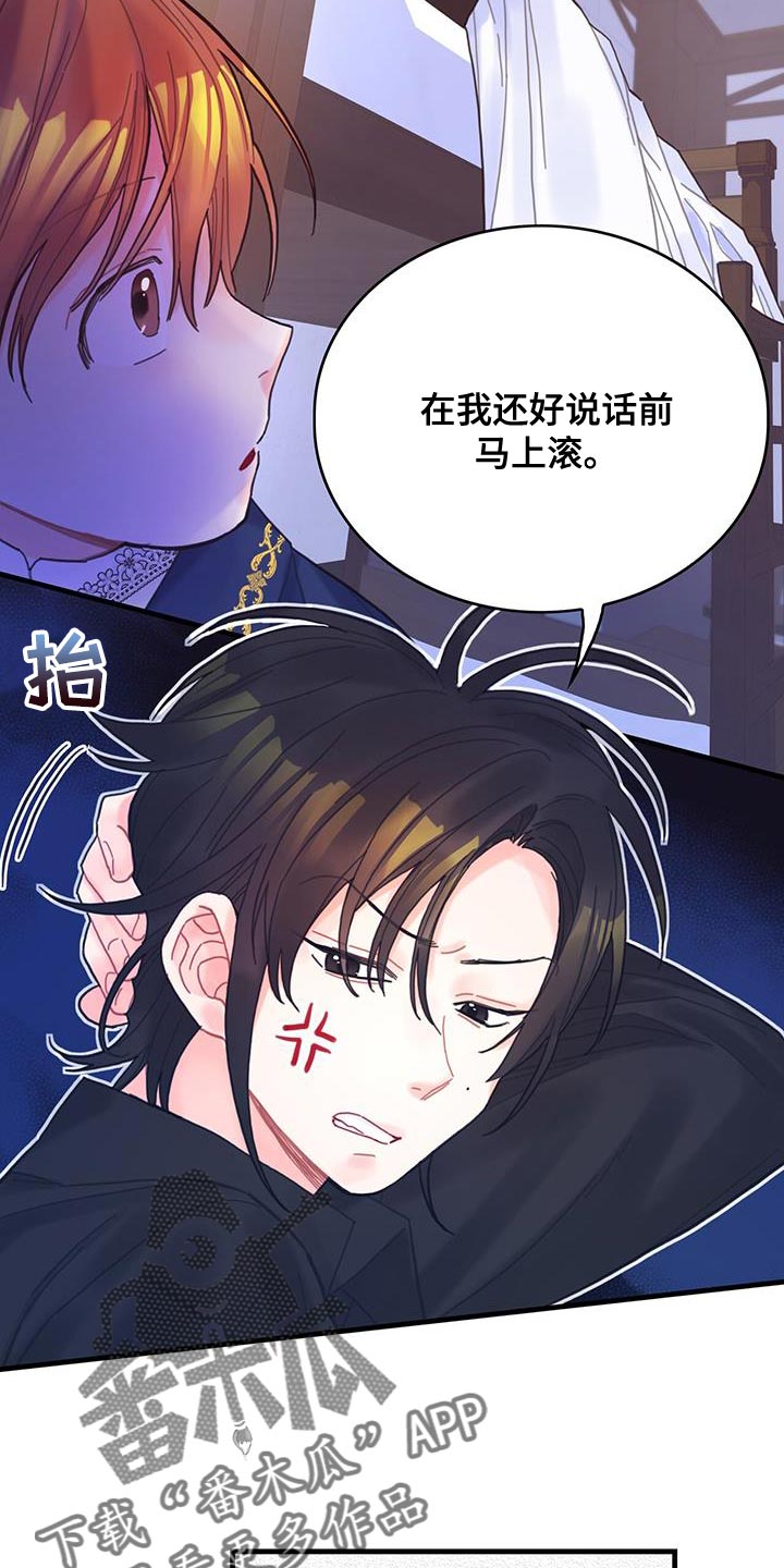 第44章：舍友29