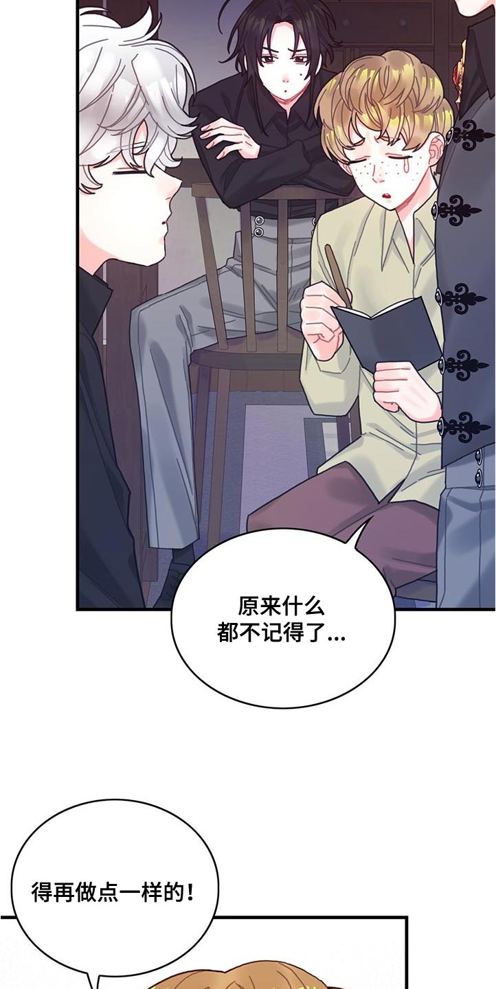 第72章：莫名其妙的误会22