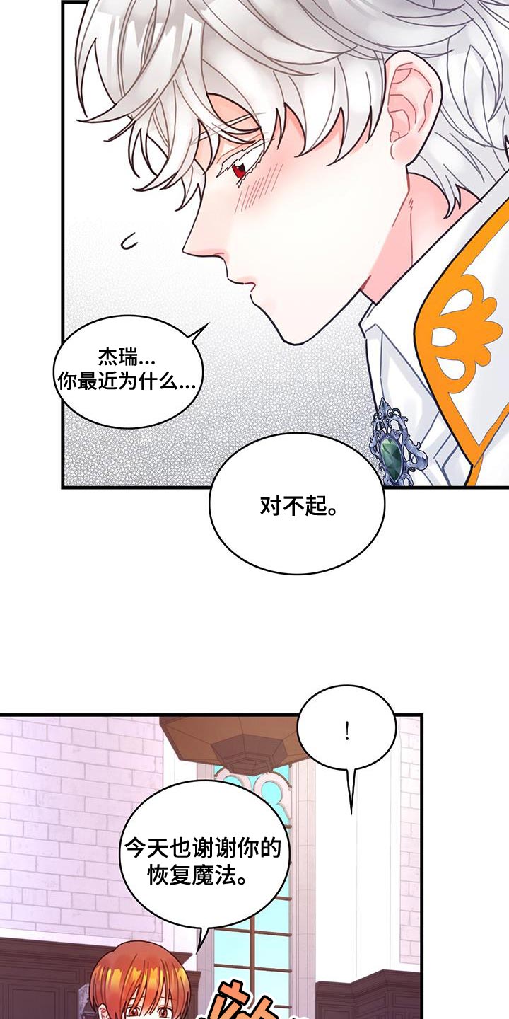 第64章：完全搞不懂19