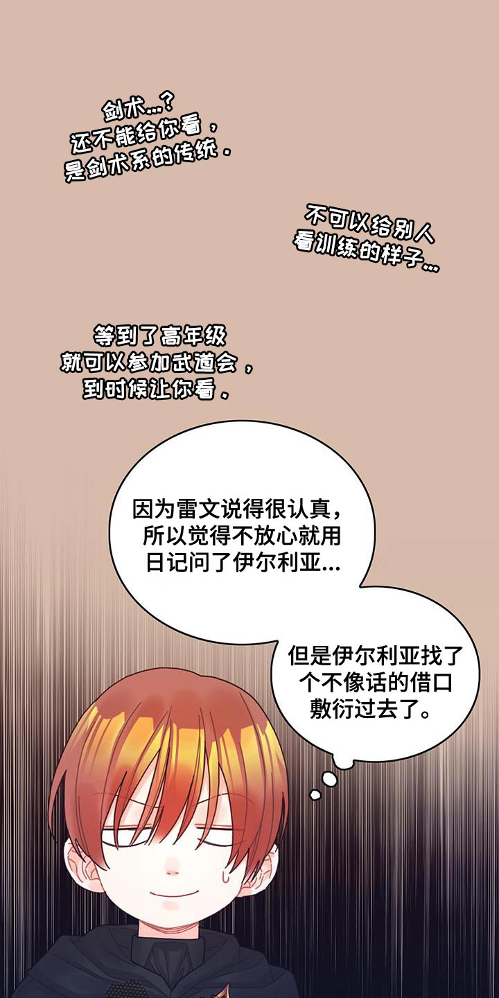 第60章：完成任务13