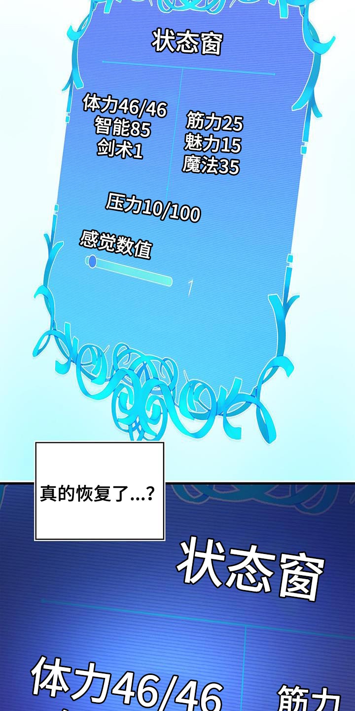第50章：对立关系10