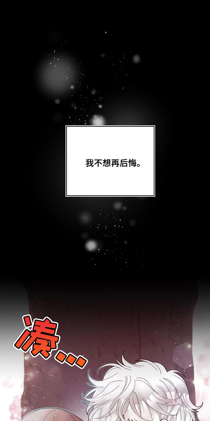 第100章：我醒悟了29