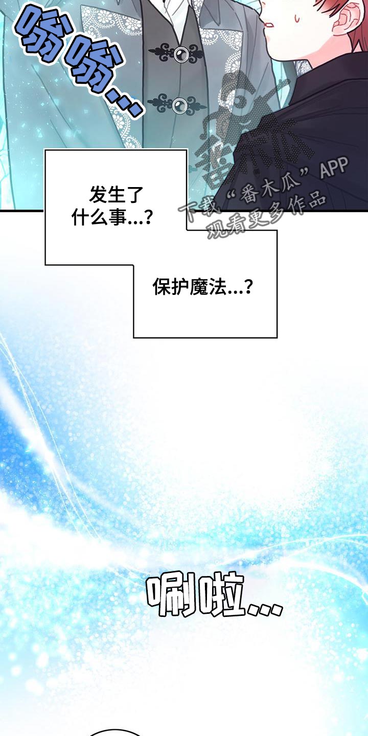 第54章：你算什么8