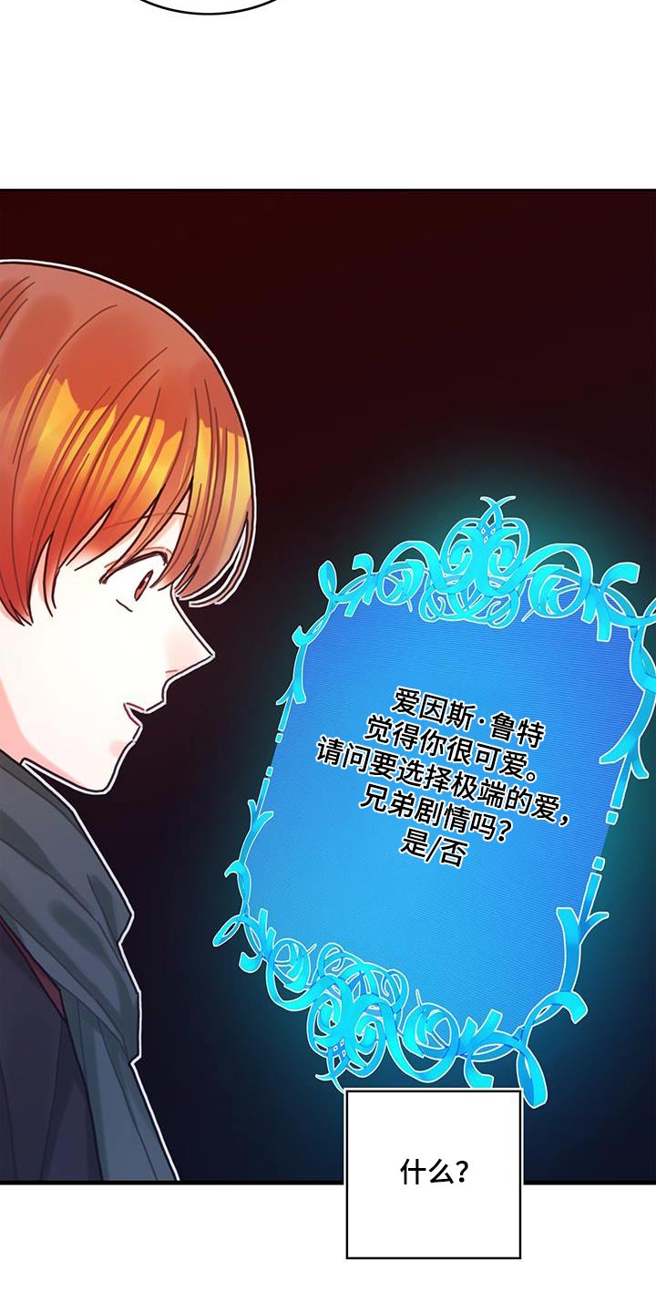 第85章：接下来怎么做15