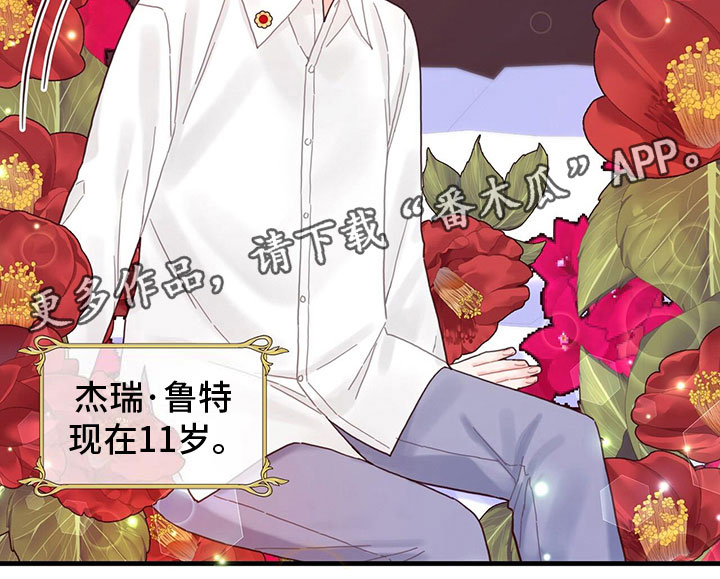 第35章：解除了21